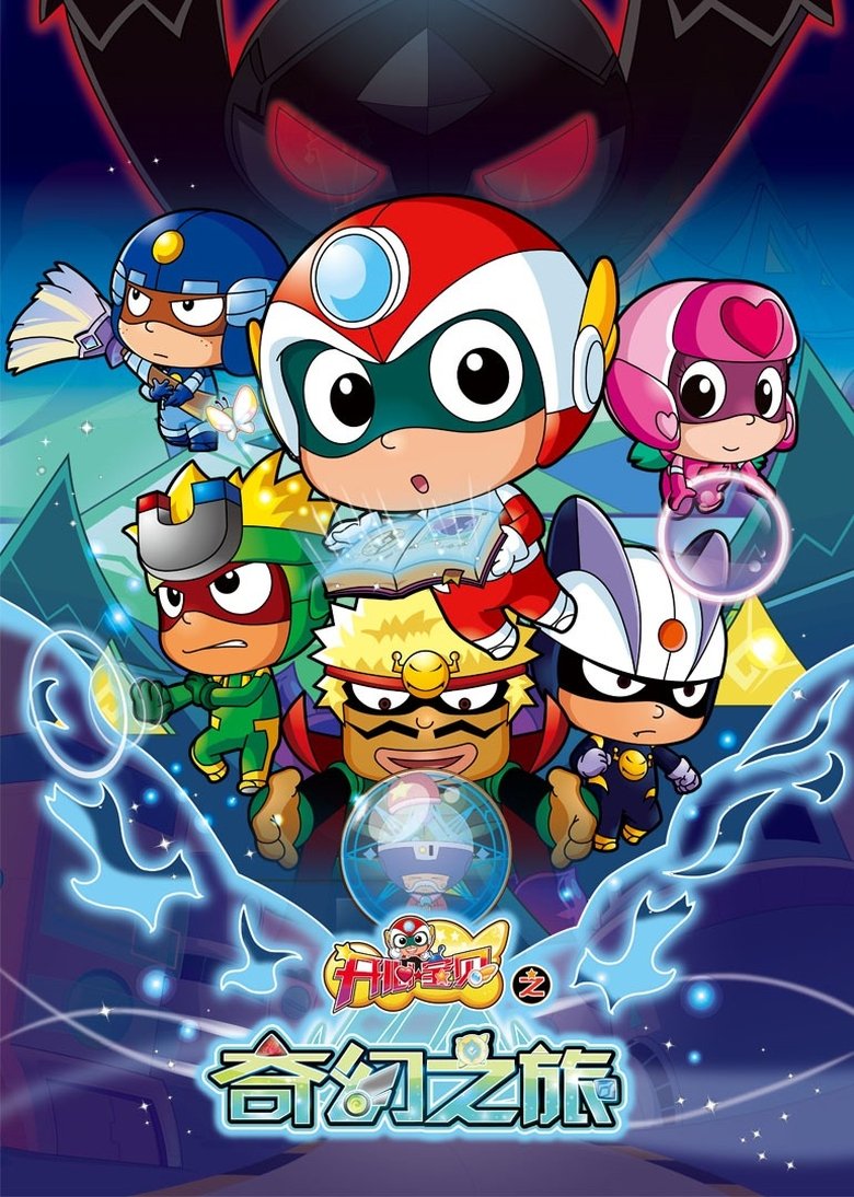 Poster of Episodes in Happy Toon - Season 8 - Season 8