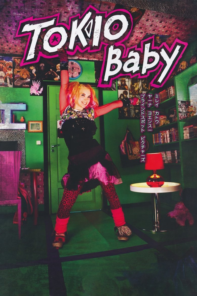 Poster of Tokio Baby
