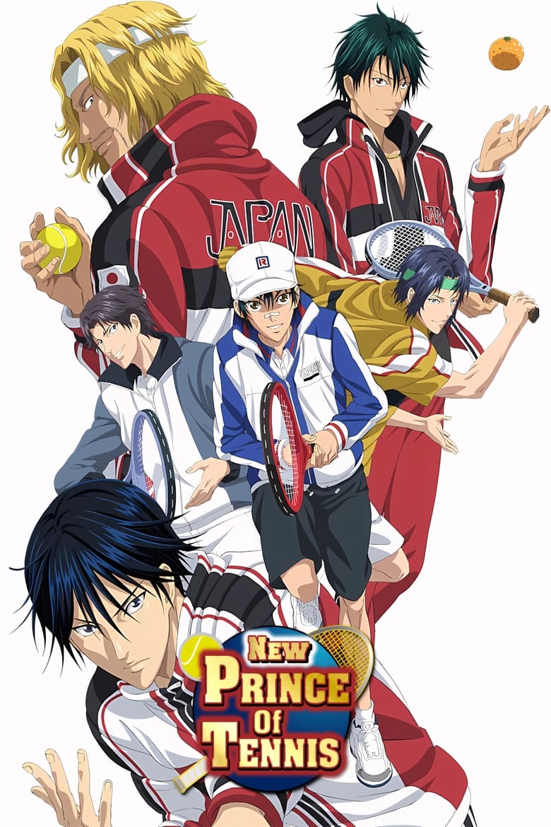 Poster of The New Prince of Tennis