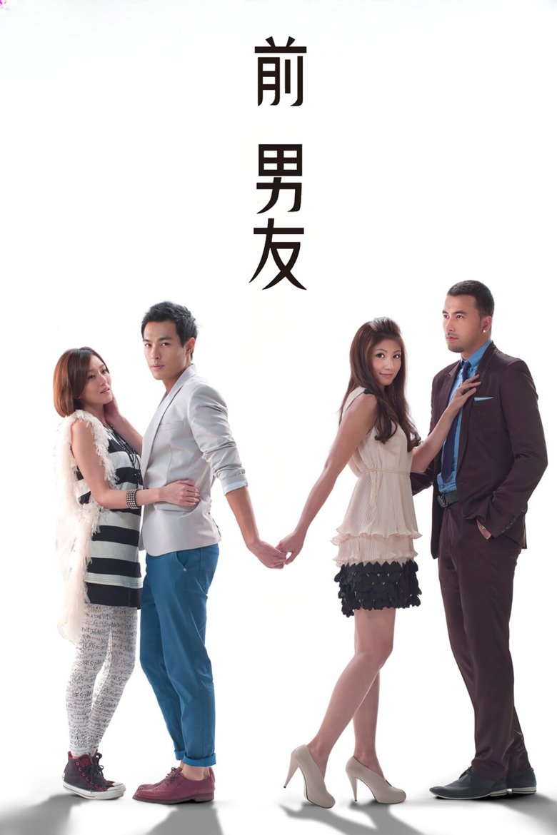Poster of Ex-Boyfriend