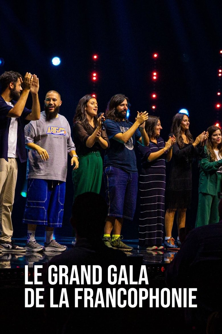 Poster of Le grand gala de la francophonie