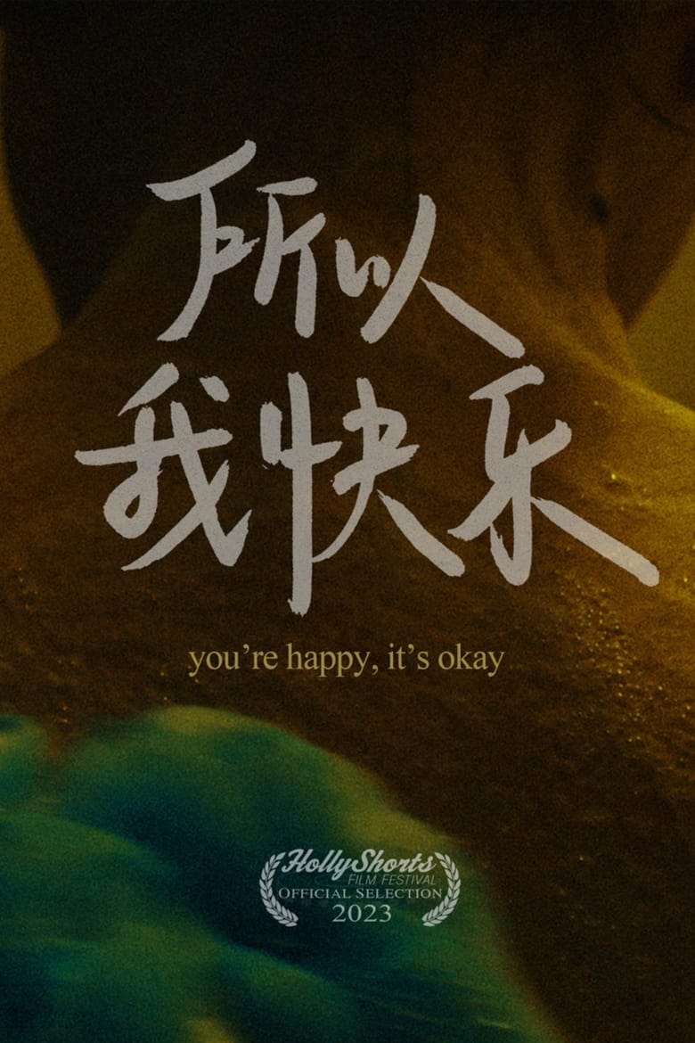 Poster of You're Happy, It's Okay