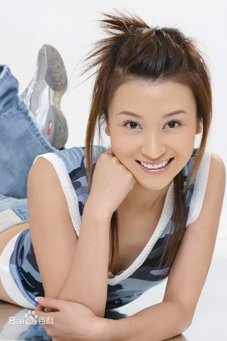 Portrait of 高蓉
