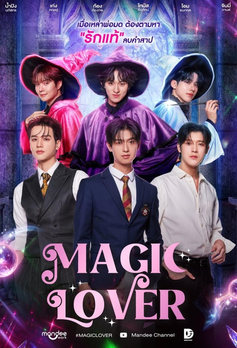 Poster of Magic Lover