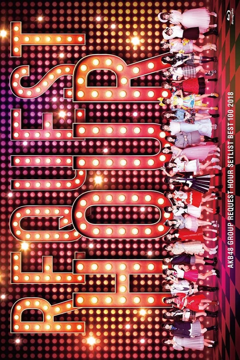 Poster of AKB48 Group Request Hour Setlist Best 100 2018