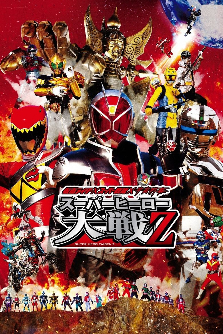 Poster of Kamen Rider × Super Sentai × Space Sheriff: Super Hero Wars Z