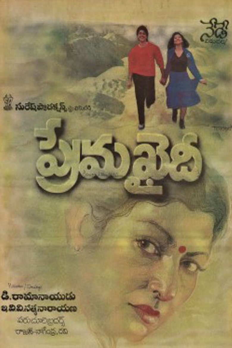 Poster of Prema Khaidi