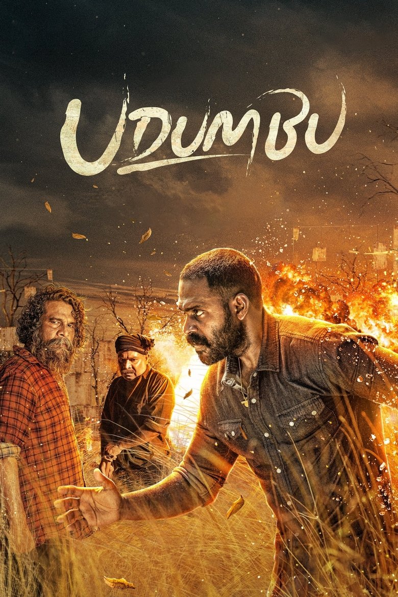 Poster of Udumbu