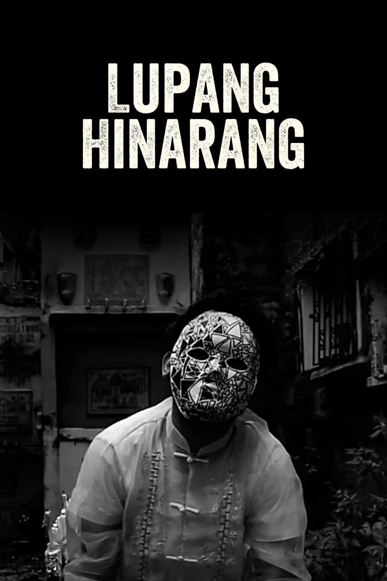 Poster of Lupang Hinarang