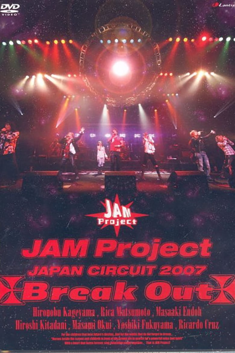 Poster of JAM Project JAPAN CIRCUIT 2007 ~Break Out~