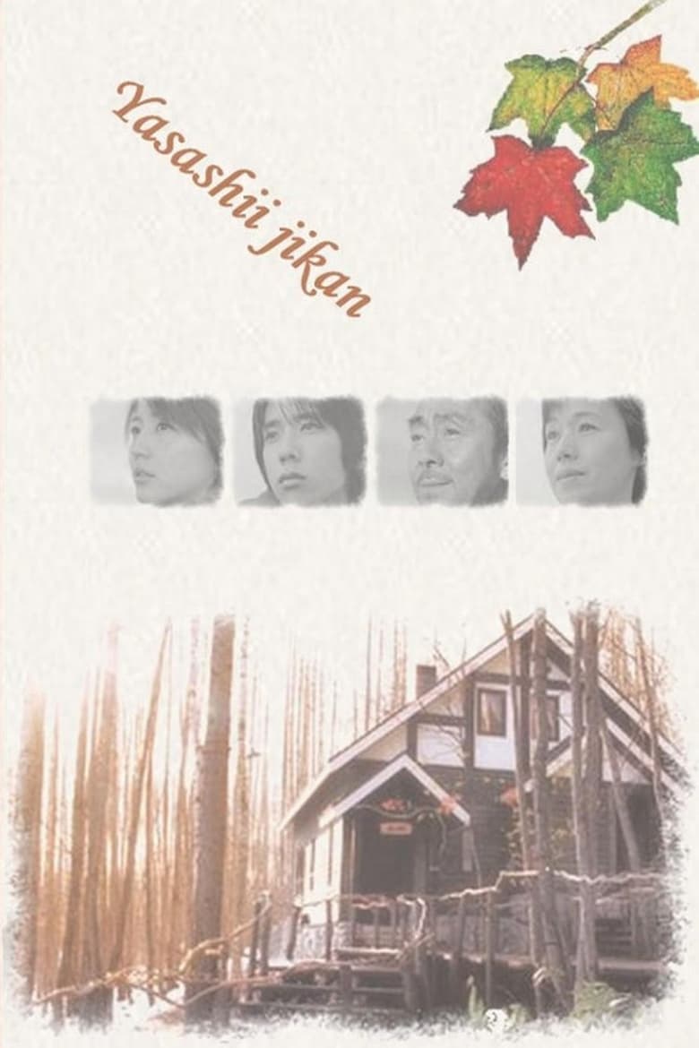 Poster of Cast and Crew in Affectionate Time - Season 1 - Episode 6 - Holy Night