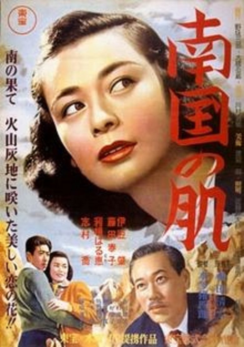 Poster of The Skin of the South