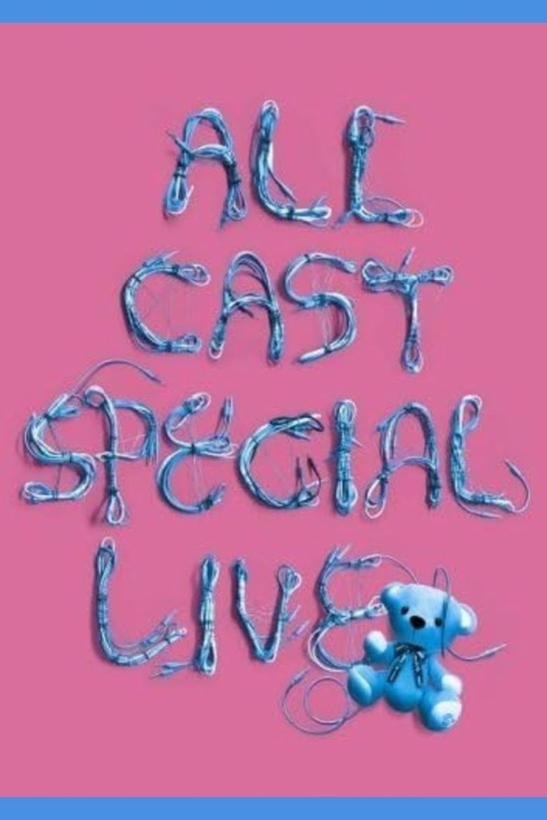 Poster of a-nation'08 ~avex ALL CAST SPECIAL LIVE ~