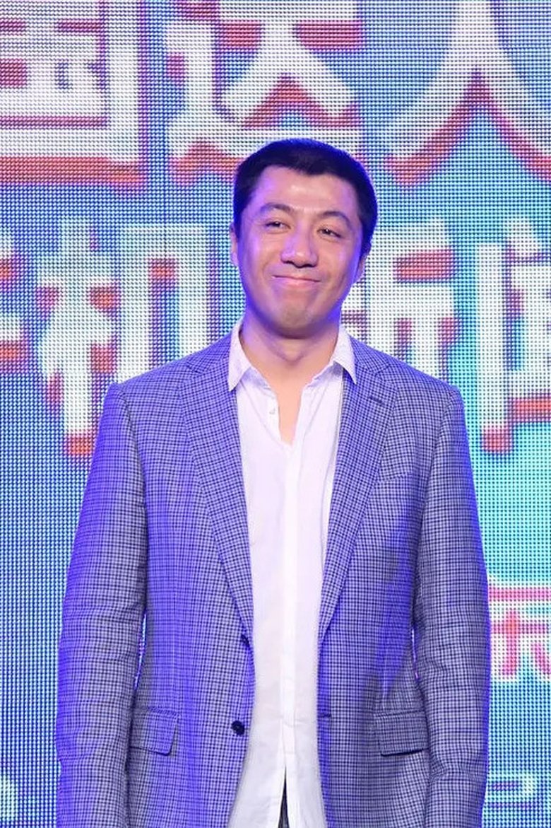 Portrait of Yan Min