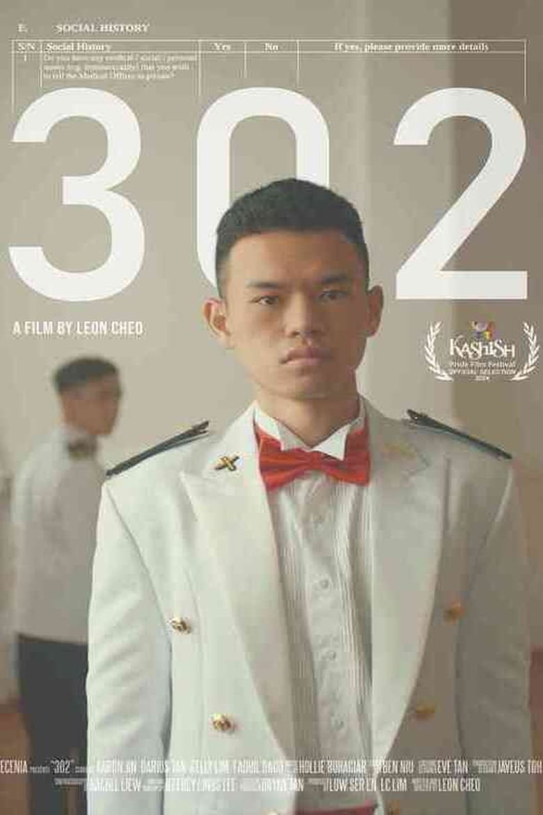 Poster of 302