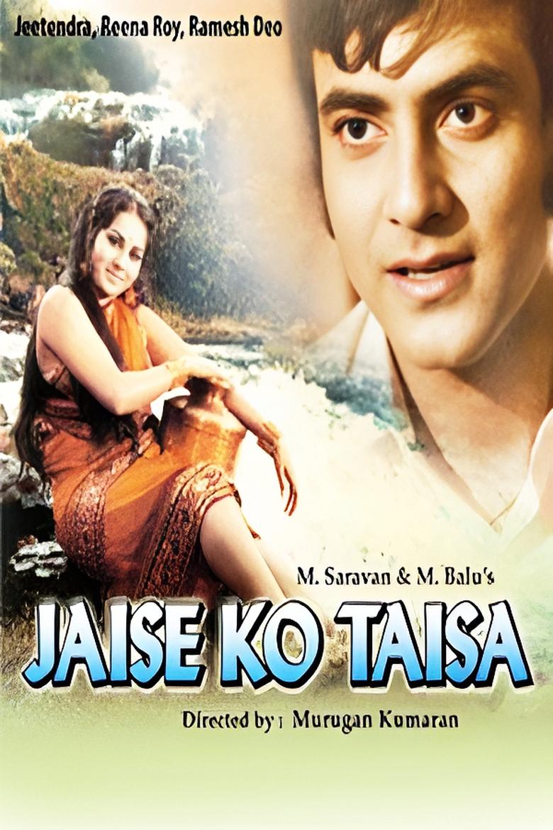 Poster of Jaise Ko Taisa