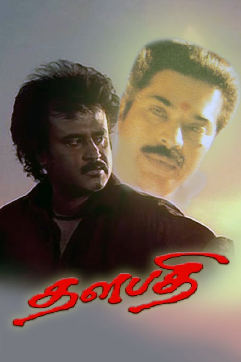 Poster of Thalapathi