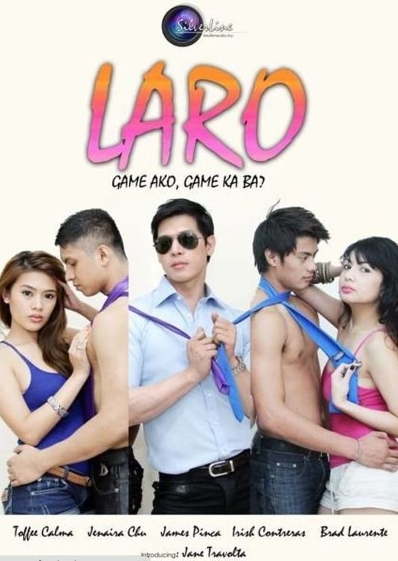 Poster of Laro