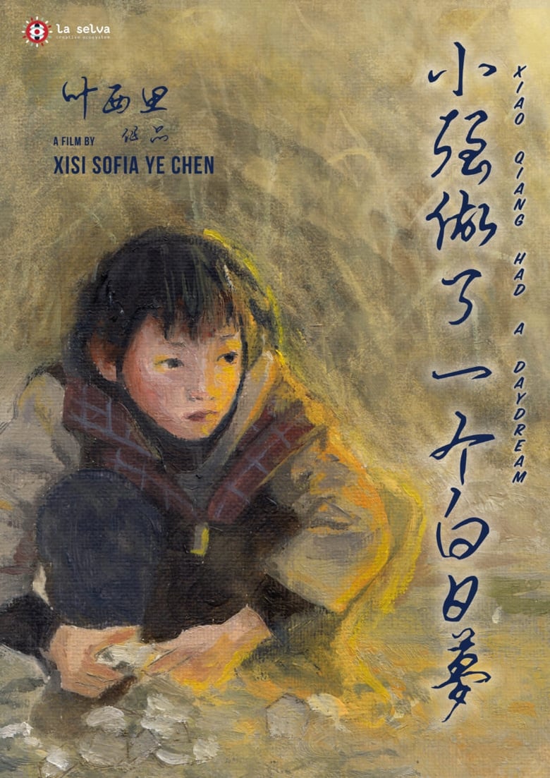 Poster of Xiao Qiang had a daydream