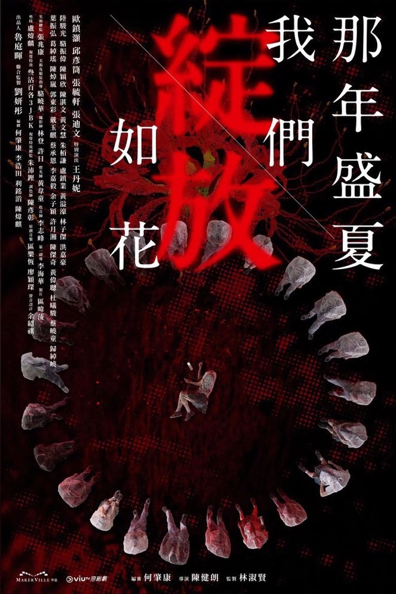 Poster of Episodes in Left On Read - Season 1 - Season 1
