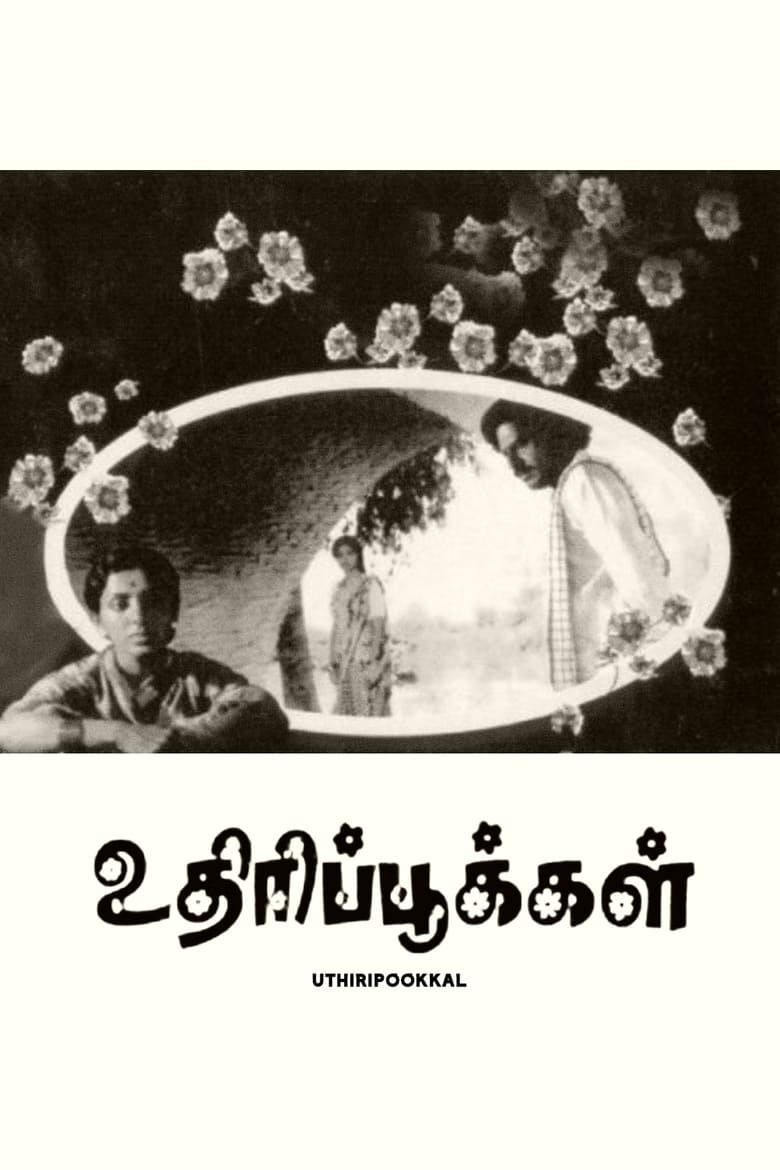 Poster of Uthiripookkal