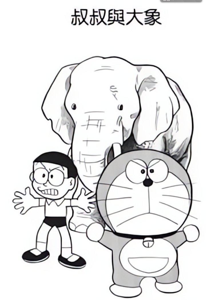 Poster of ゾウとおじさん