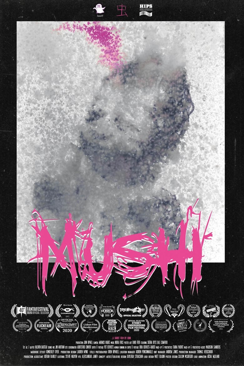 Poster of MUSHI 虫