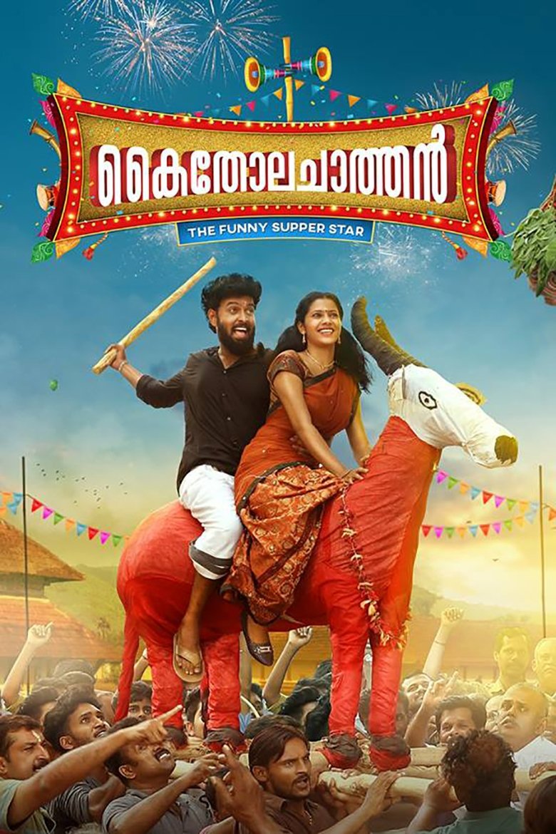 Poster of Kaitholachathan