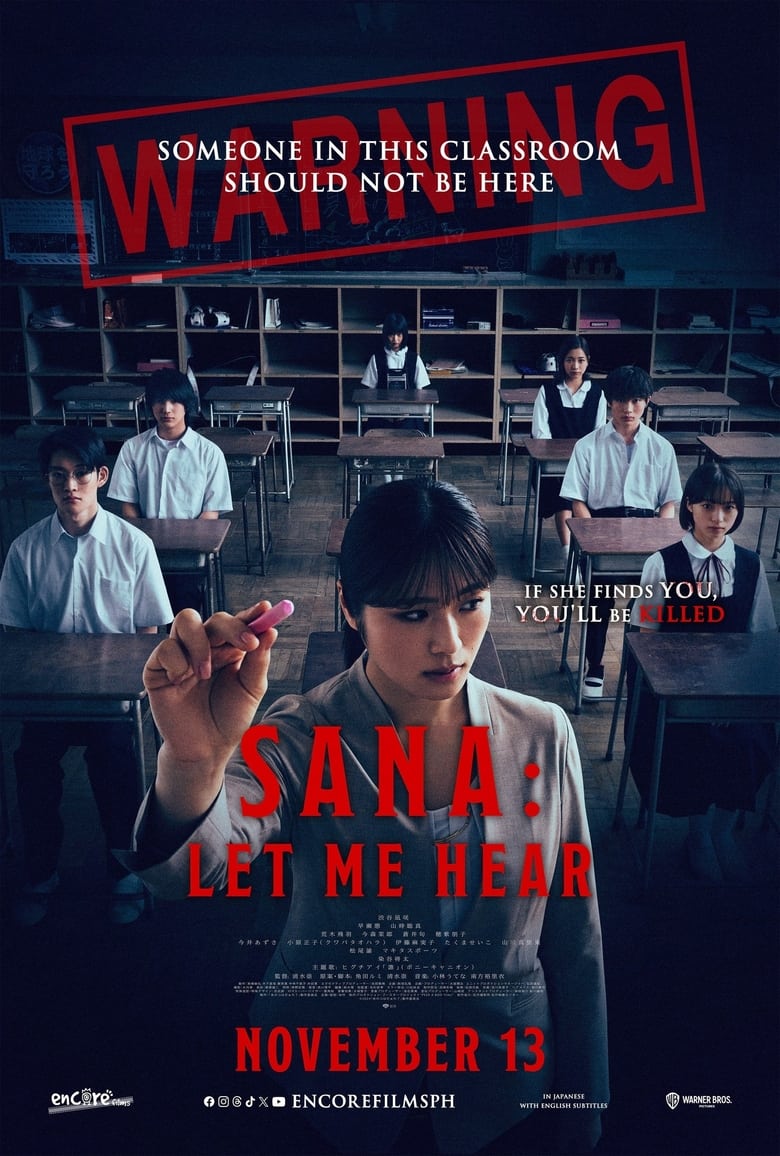 Poster of Sana: Let Me Hear