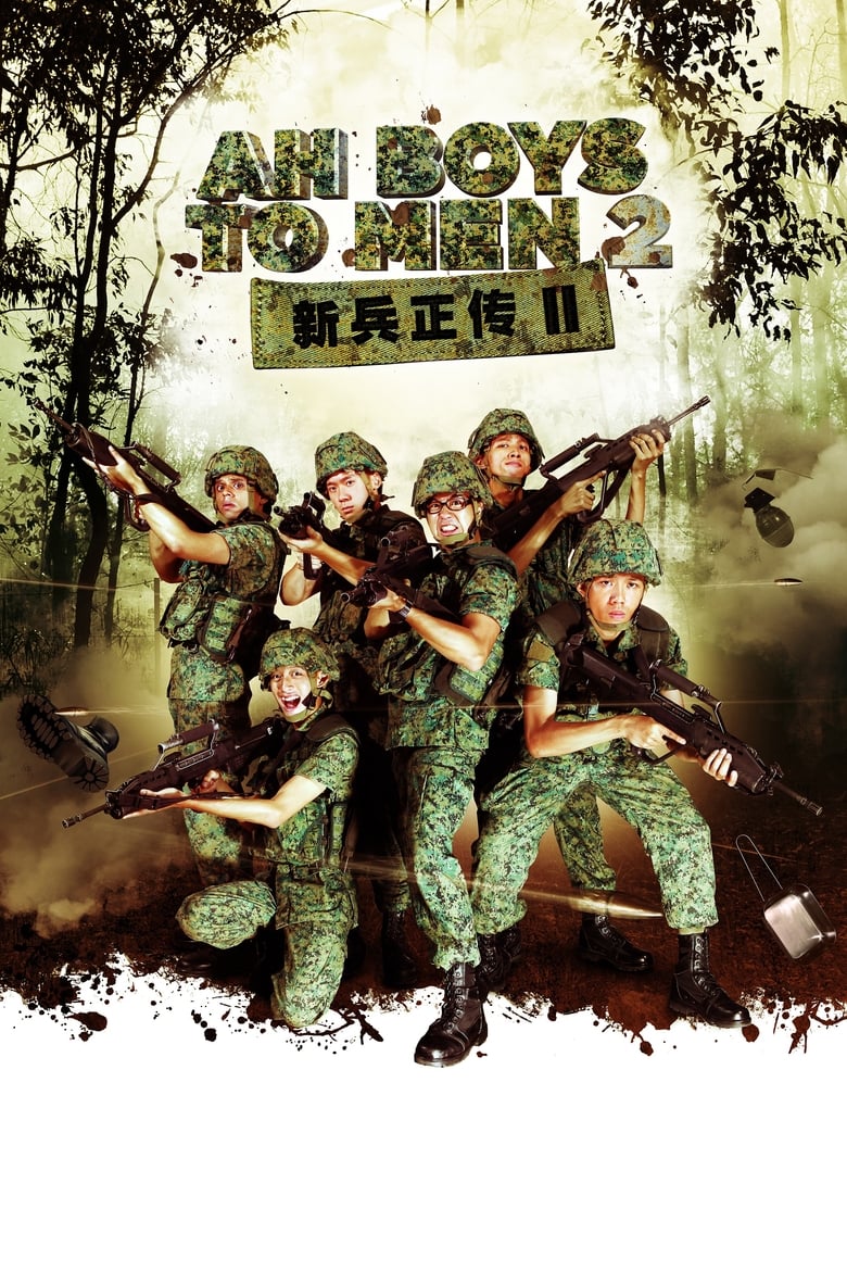 Poster of Ah Boys To Men 2