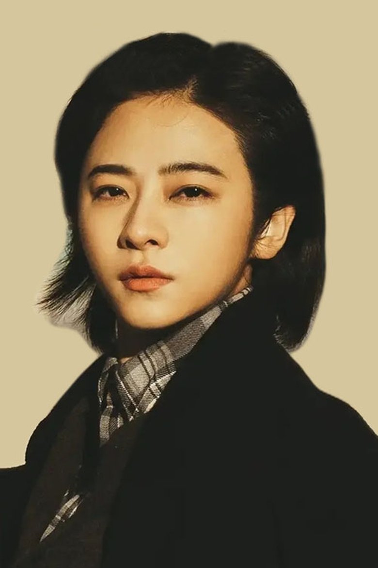 Portrait of Nan Ji