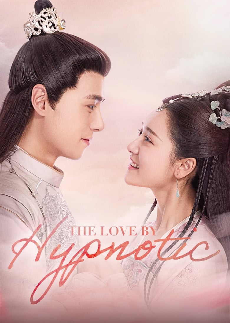 Poster of The Love by Hypnotic