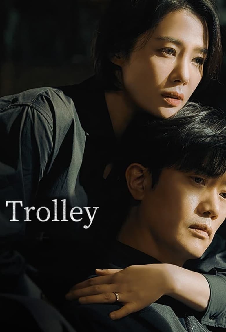 Poster of Cast and Crew in Trolley - Season 1 - Episode 14 - Denial