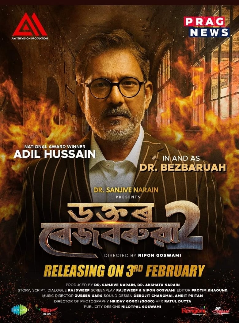 Poster of Dr. Bezbaruah 2