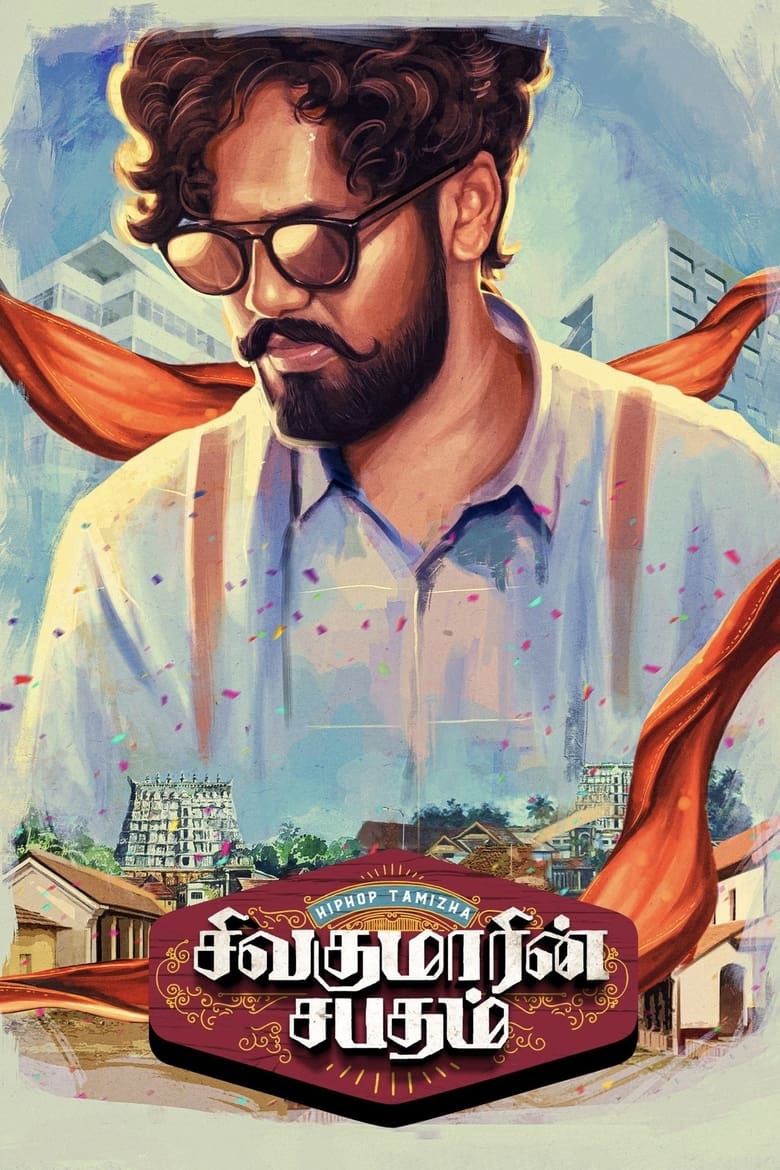 Poster of Sivakumarin Sabadham