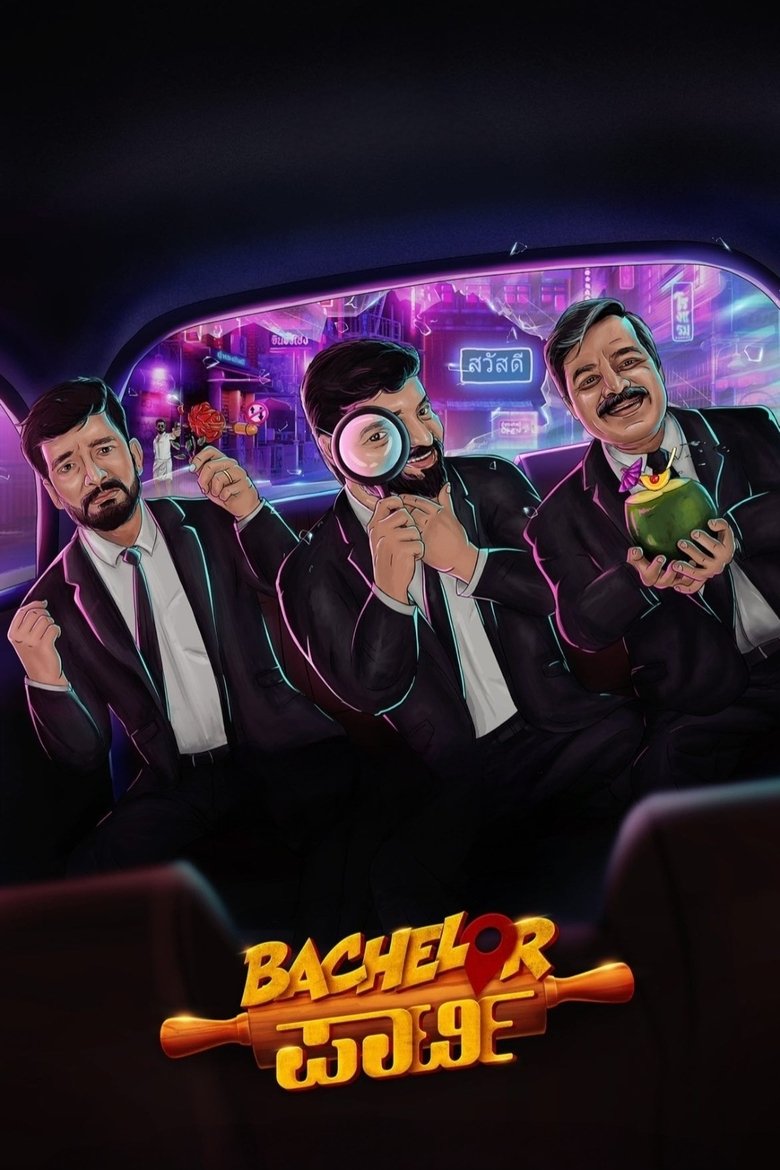 Poster of Bachelor Party