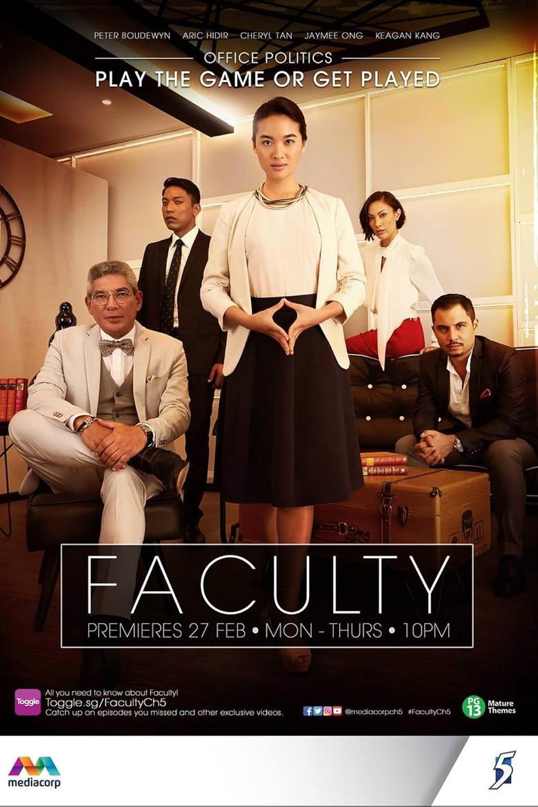 Poster of Faculty