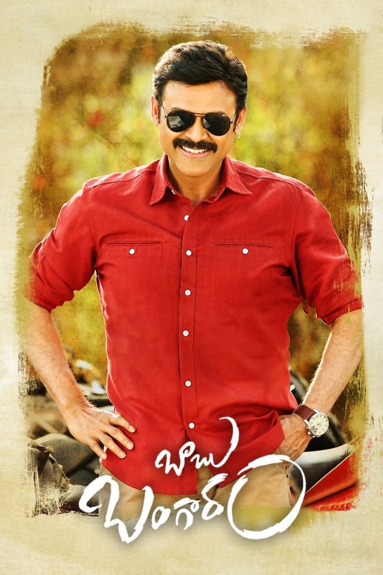 Poster of Babu Bangaram