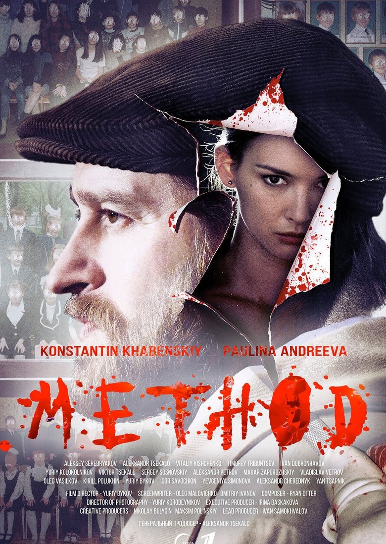 Poster of Episodes in Method - Season 1 - Season 1