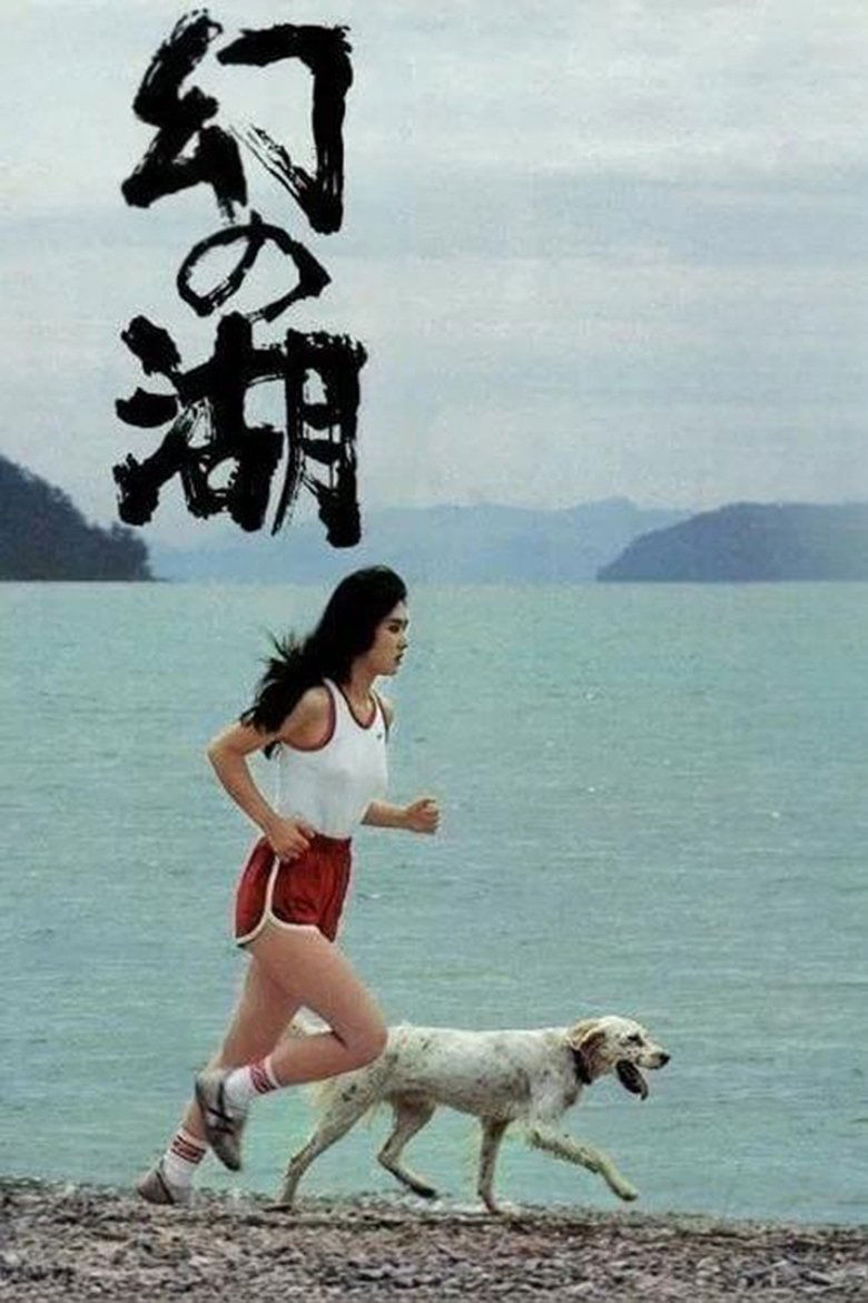 Poster of Lake of Illusions
