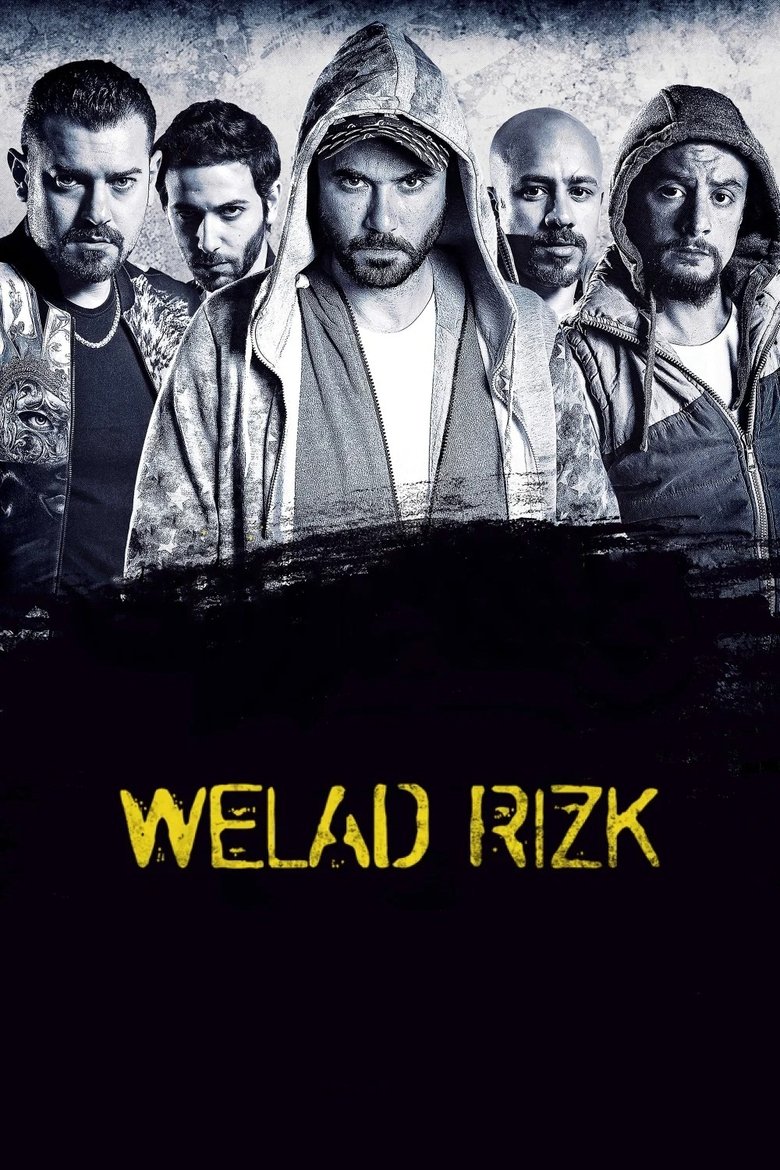 Poster of Sons of Rizk
