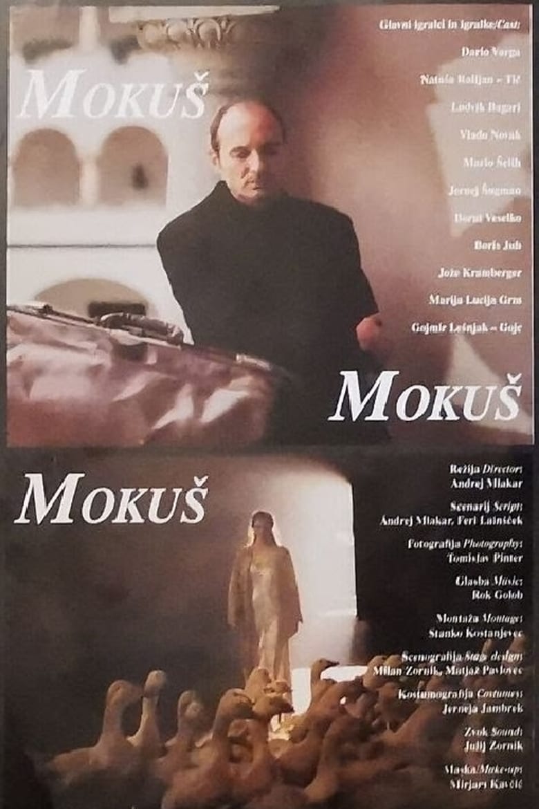 Poster of Mokush