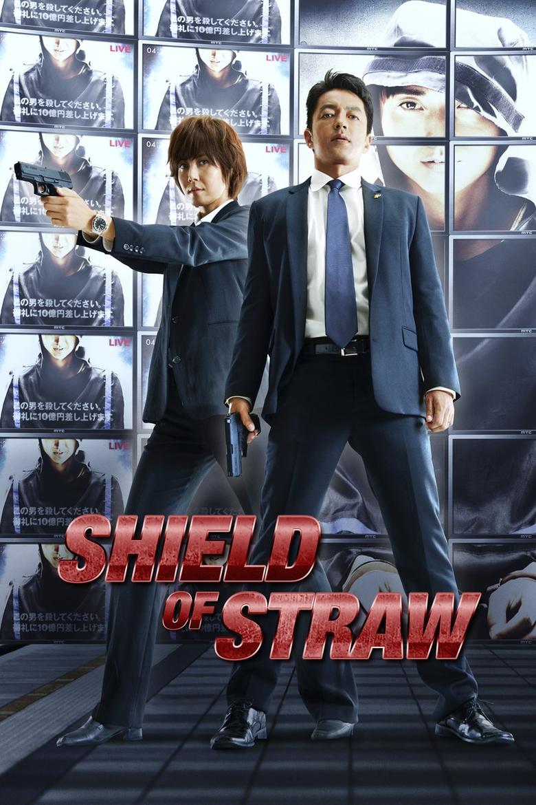 Poster of Shield of Straw