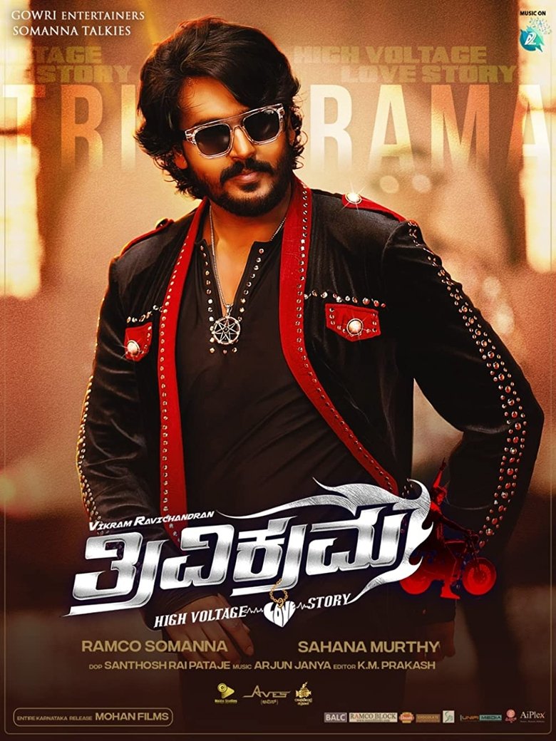Poster of Trivikrama