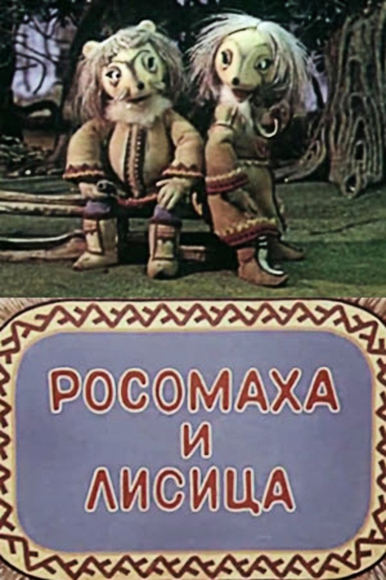 Poster of The Wolverine and the Fox