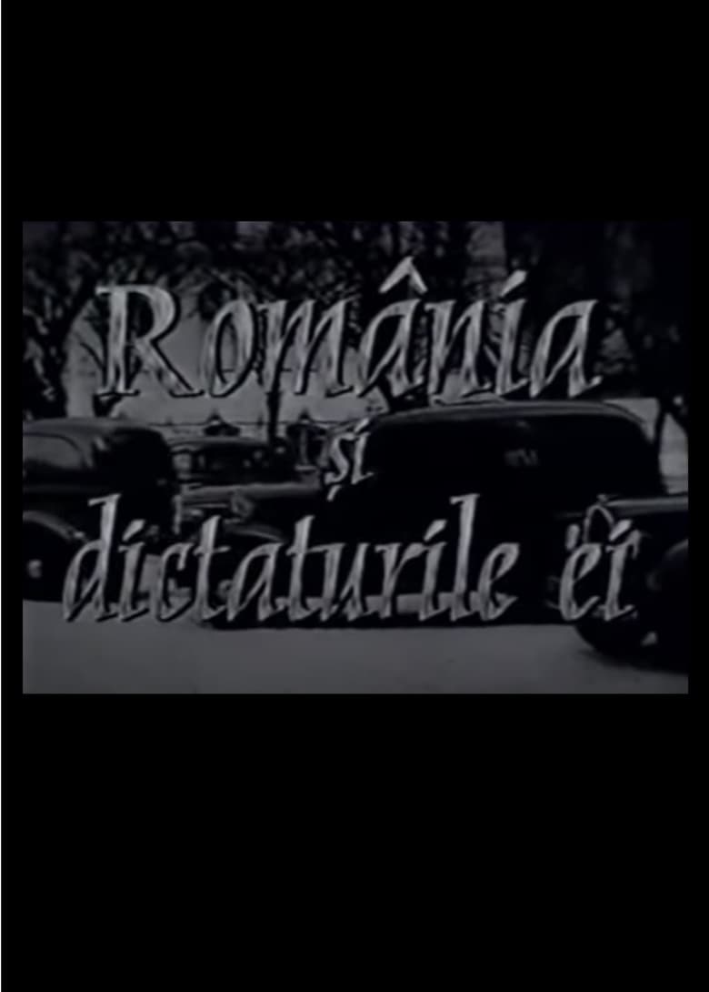 Poster of România și dictaturile ei - Mișcarea legionară