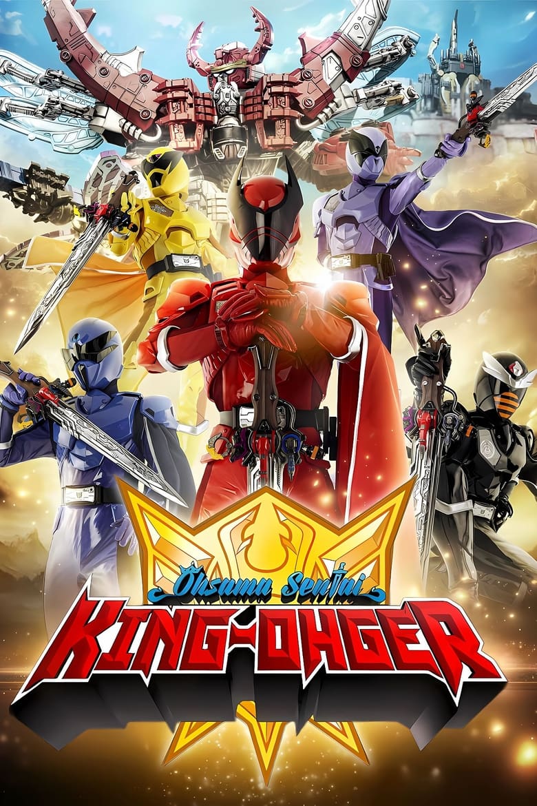 Poster of Ohsama Sentai King-Ohger