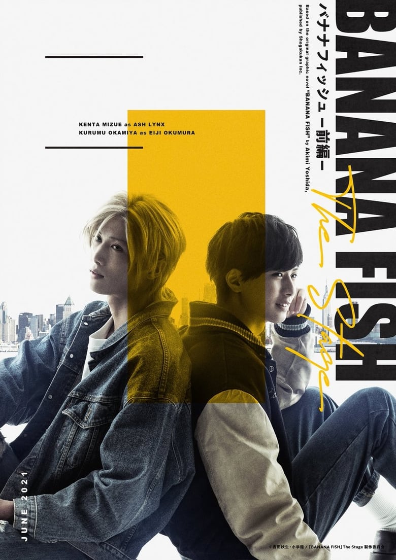 Poster of BANANA FISH The Stage - First Part