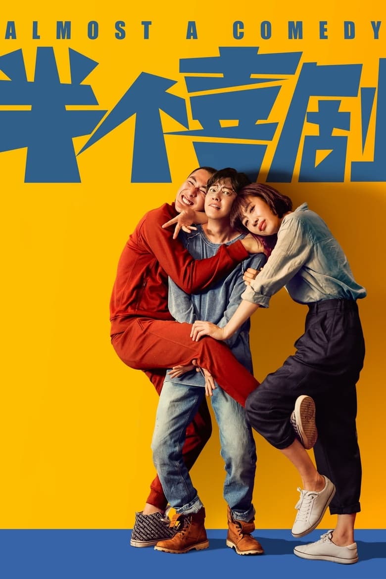 Poster of Almost a Comedy