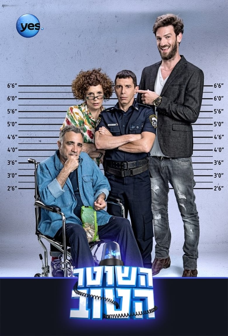 Poster of Episodes in The Good Cop - Season 1 - Season 1